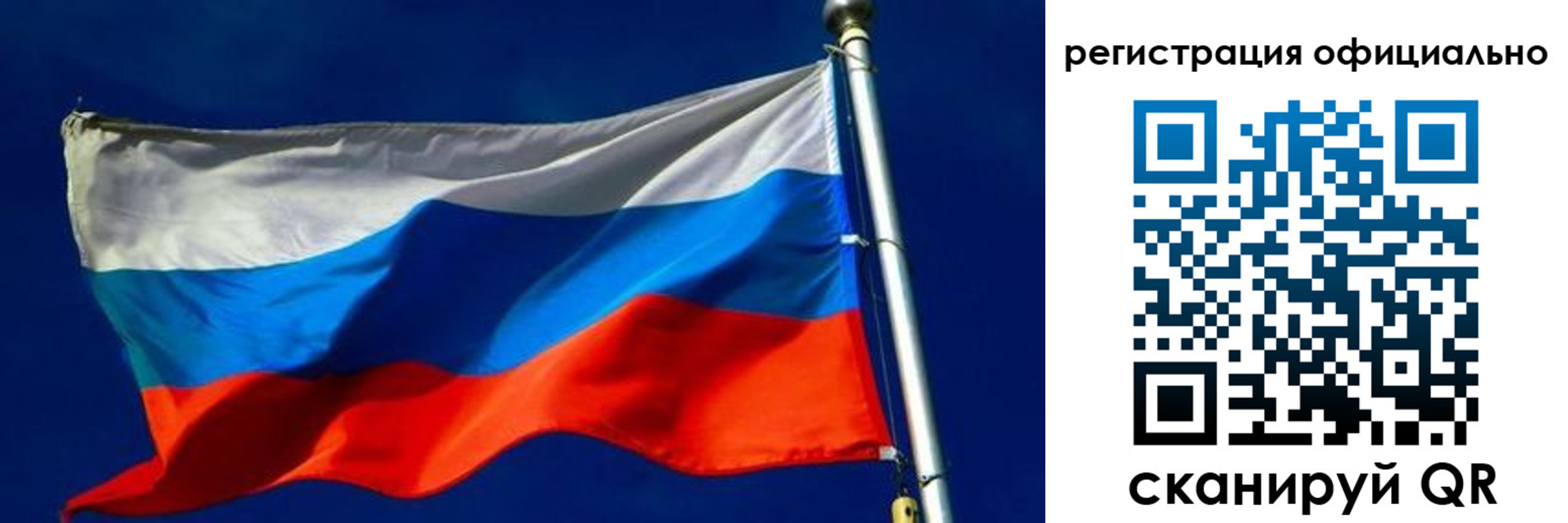 прописка гарантия в Надыме